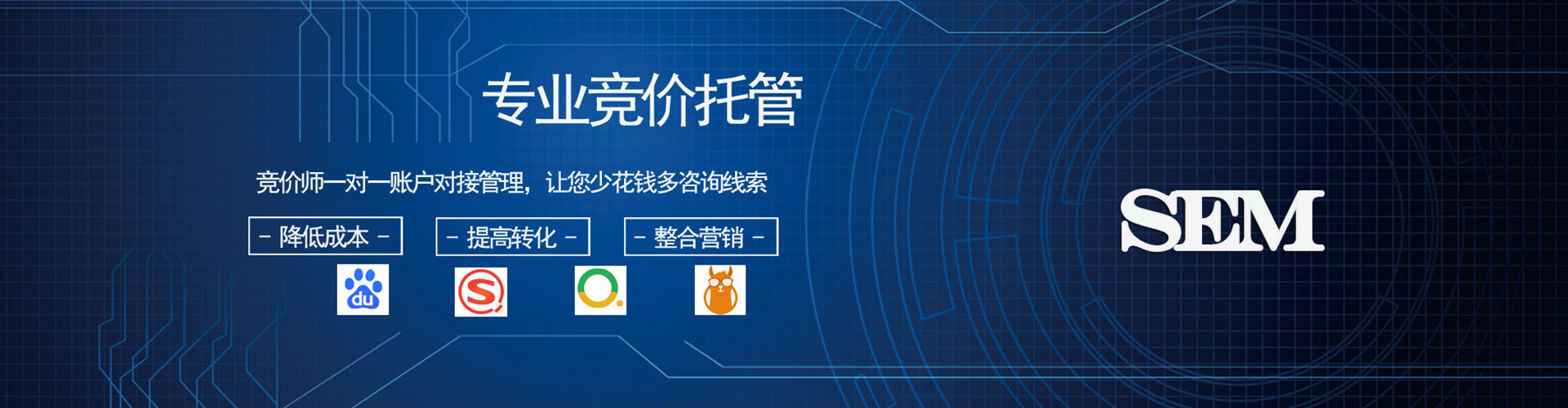 金塔谷歌竞价