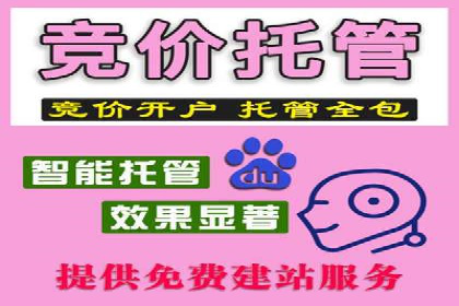 信息流广告开户全解析：案例背后的故事